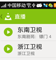 夏玲视频