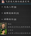 Android 实现QQ好友列表源码