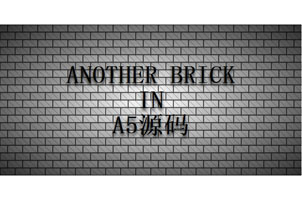 纯CSS3绘制的砖墙效果代码