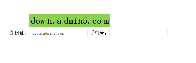 jQuery数字放大镜效果代码