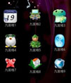 Android 漂亮的九宫格源码