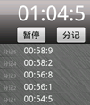 Android 韩国风格的秒表源码