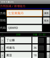 Android 医药助手源码