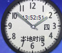 花生桌面日历