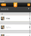Android 仿谷歌侧边栏导航源码