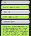 Android 仿Siri的中文语音助理源码