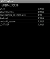 Android Mp3标签提取器源码
