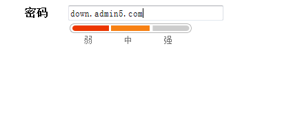 jquery密码强度