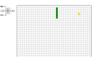 HTML5贪吃蛇中文版