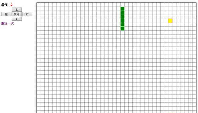 html5贪食蛇