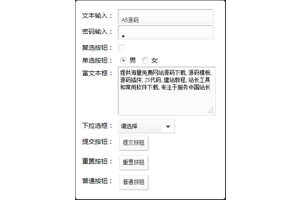 jQuery表单元素美化插件jqtransform
