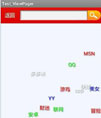 Android 仿快播搜索框上方悬浮的文字搜索源码