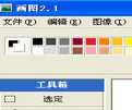 永盛画图软件