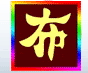 布衣淘宝帐号采集神器