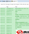Android 三种方式对xml文件进行解析例子