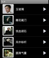 Android 电影简介分析源码