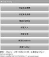 Android 新浪、腾讯、人人、豆瓣、Facebook、Twitte