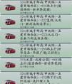 Android 沈阳公交源码