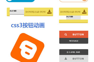 css3鼠标滑动按钮动画效果
