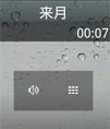 Android 仿苹果通话界面源码
