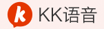 KK语音游戏社交平台