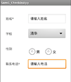 Android 签到系统源码