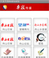 Android GridView拖拽实例源码