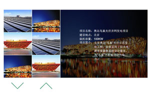 jQuery左侧小图滚动右侧大图显示代码