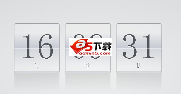 css3实现网页电子时钟代码