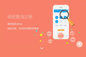 jQuery鼠标滚轮控制页面滑动代码