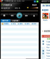DJ炫酷音乐盒