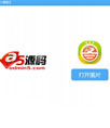 hao123看图王