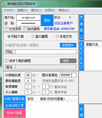 桔城验证码自动识别器