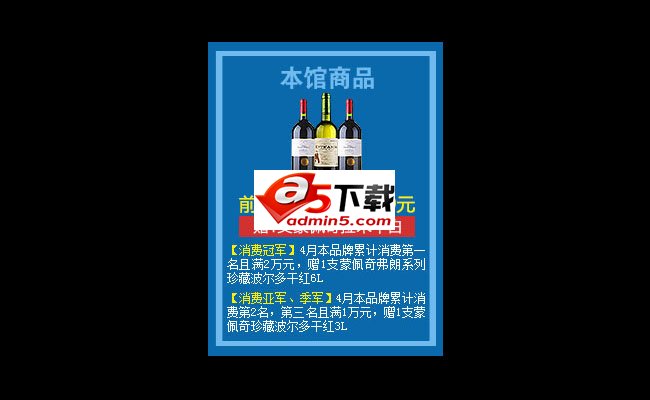 CSS3手机移动端上下左右居中代码