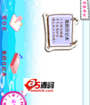 Android 记事本+闹钟+定制情景模式