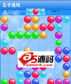 五子连珠游戏源码