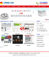八梦网络工作室