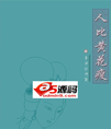 古诗词app应用源码