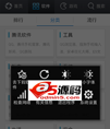 Android应用源码简单的蒋勇浏览器