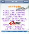 安卓分类古诗词离线版