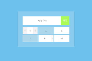 jQuery HTML5随机密码生成器