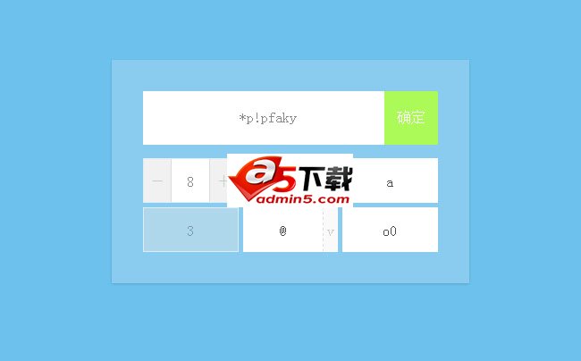 jQuery HTML5随机密码生成器