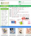 如意雅阁o2oMall集市