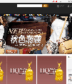 如意雅阁o2o商城