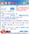 蜂巢网络旺流神器