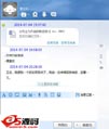 智企ID企业办公平台