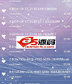 Android应用源码技术成熟的隆笛音乐播放器