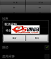 Android项目源码带摇一摇的自定义闹钟源码