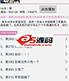 Android应用源码哔哩哔哩弹幕网站源码