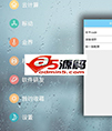 Android应用源码CSDN博客安卓客户端